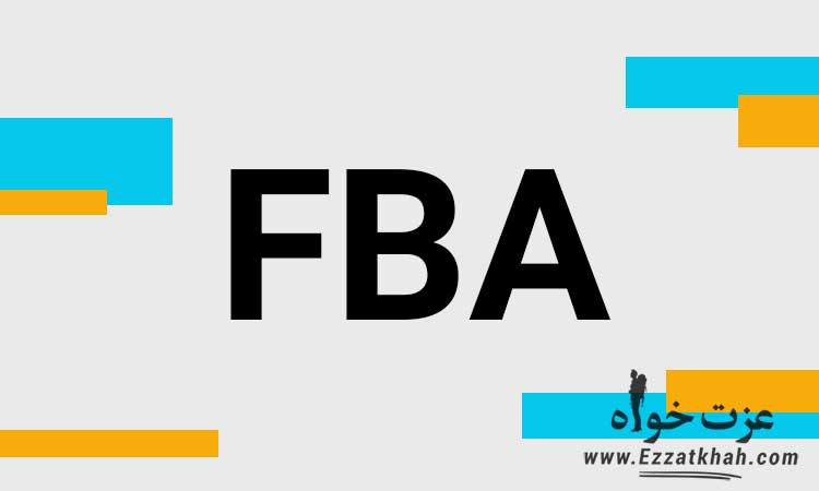 پیش بینی آینده فروشندگان FBA Amazon