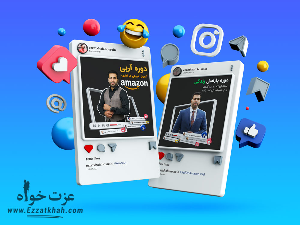 ترفندهای فروش اینستاگرامی