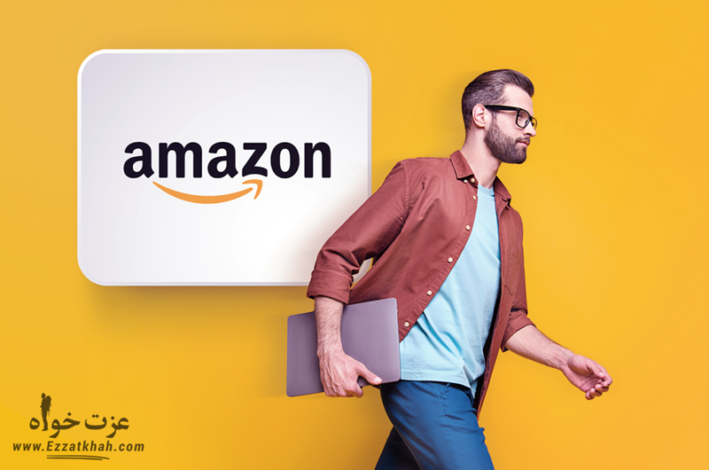 همکاری فروش از طریق آمازون