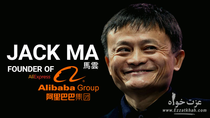 کسب درآمد از علی بابا