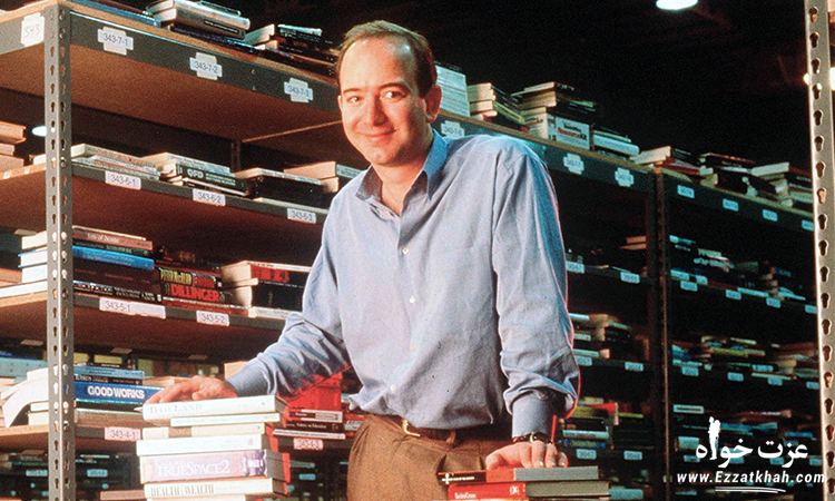 وبسایت آمازون