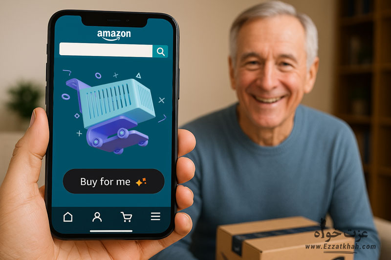 خرید از امازون با هوش مصنوعی 