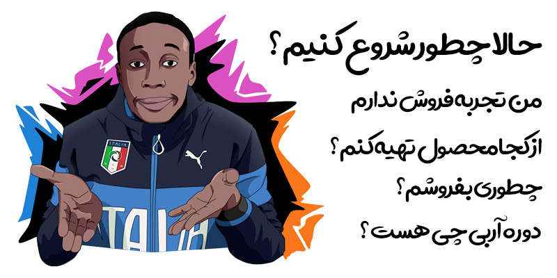 کسب درآمد میلیونی در منزل 