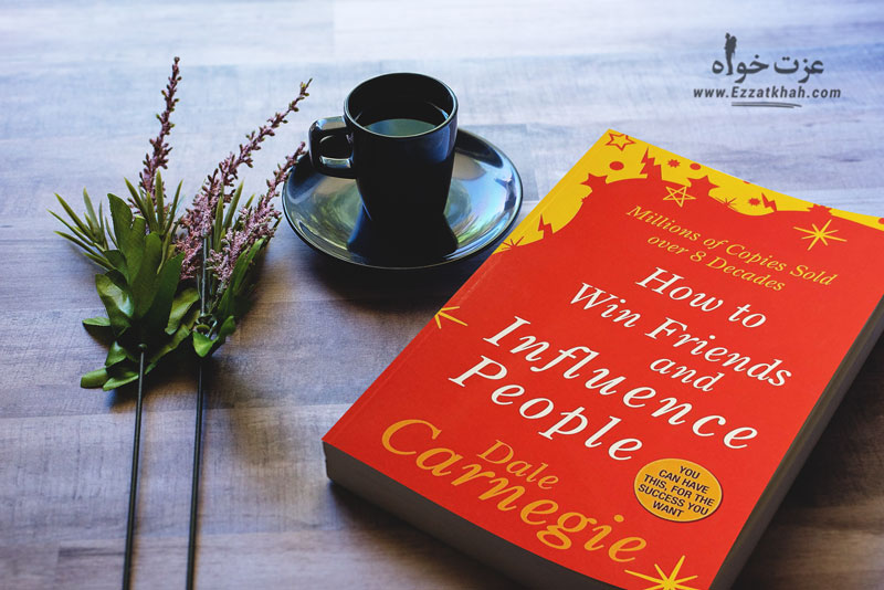 آئین دوست یابی