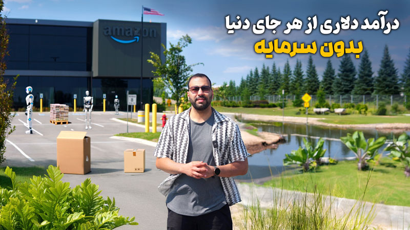 دوره آموزشی سورسینگ مستری