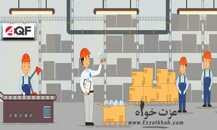 بازرس ای کیو اف